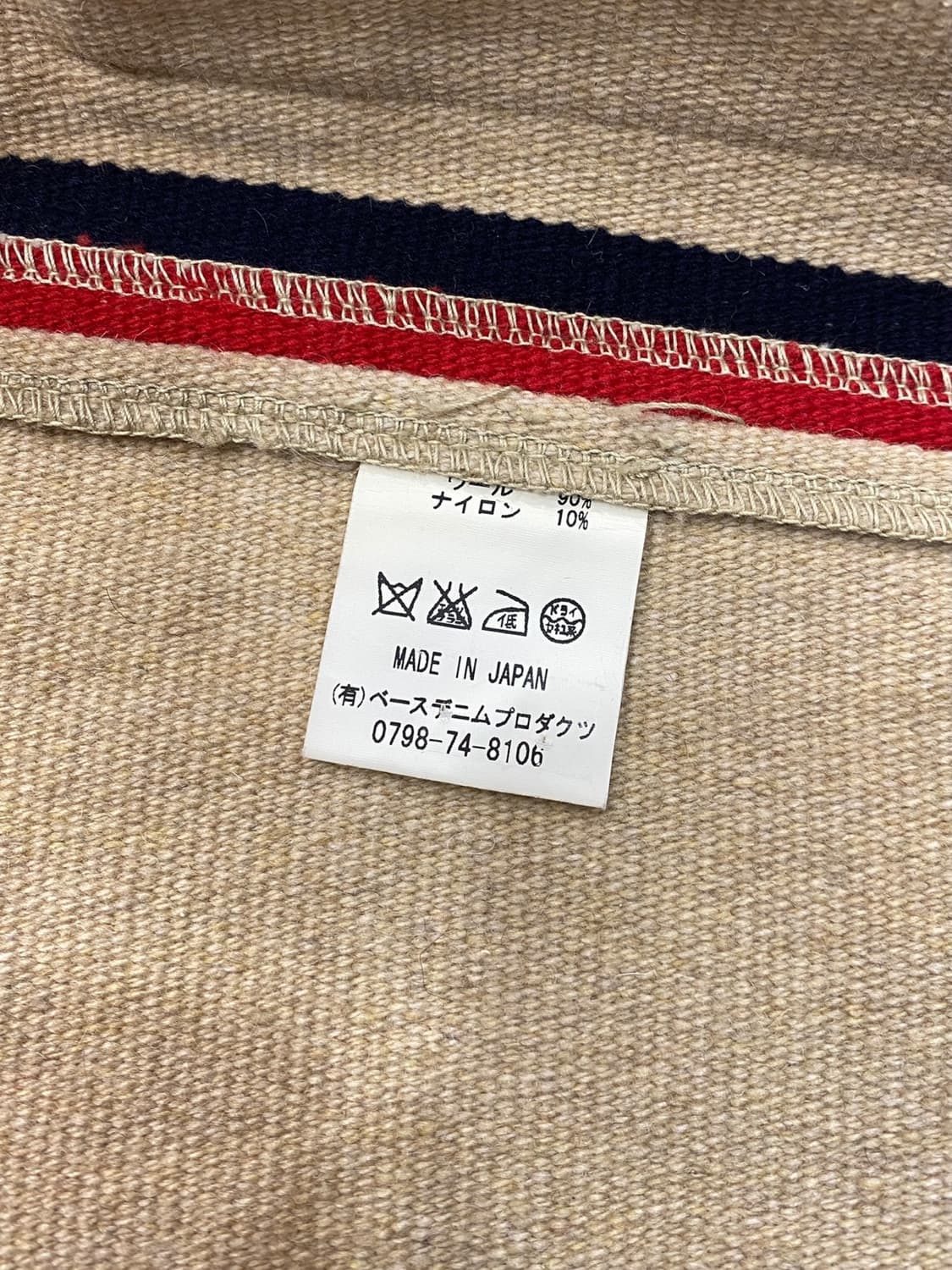 오어슬로우 치마요 블랭킷 베스트  상품이미지6