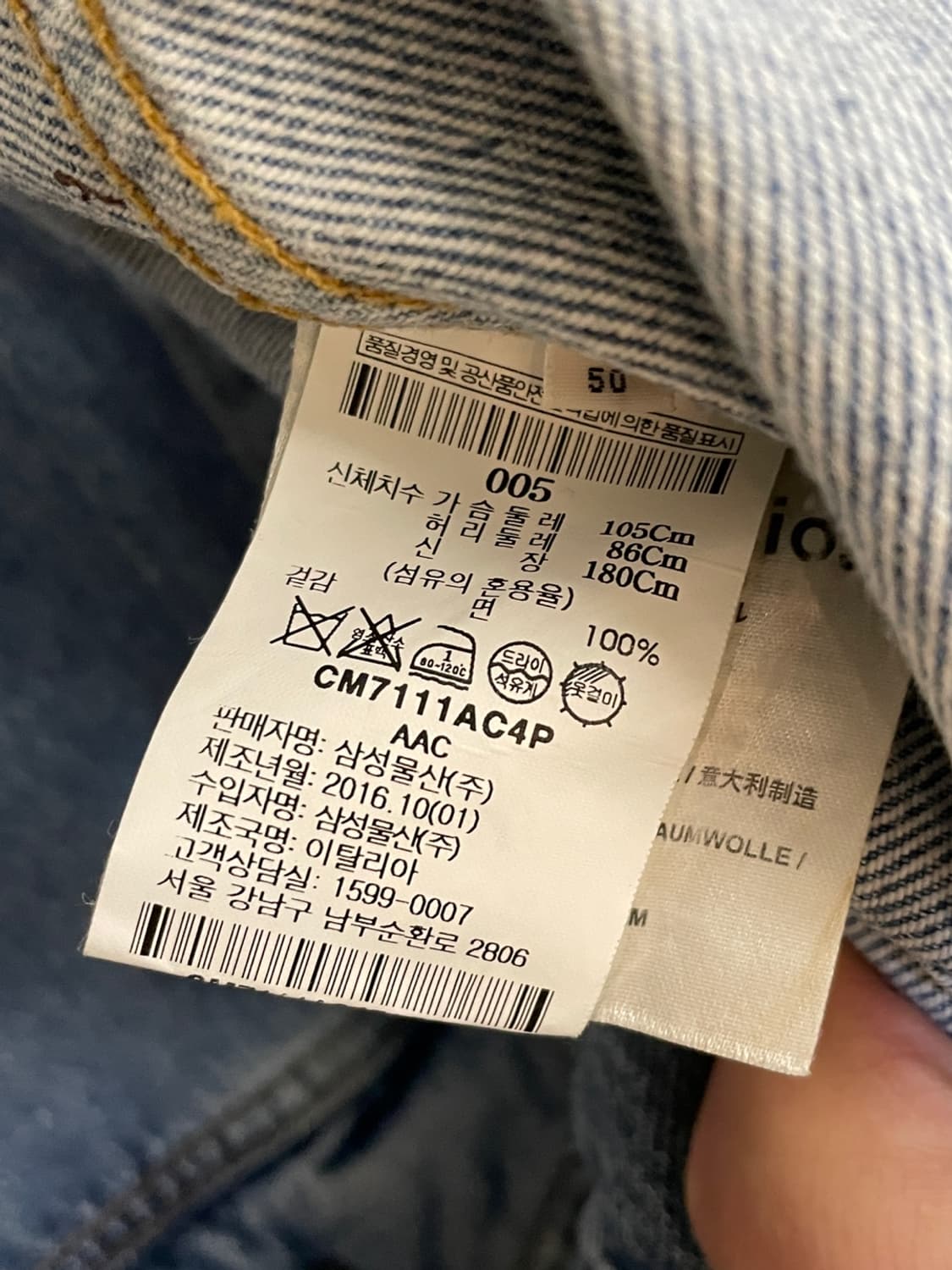 아크네 스튜디오 데님 노카라 트러커 자켓 상품이미지7