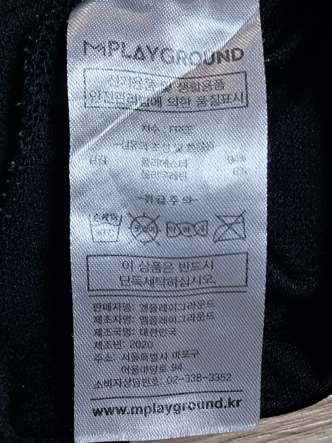 엠플레이그라운드 고래프린트 반팔티 F 상품이미지8