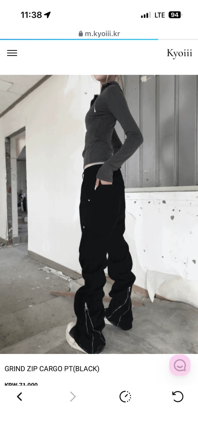 kyoii 쿄이 바지 상품이미지1