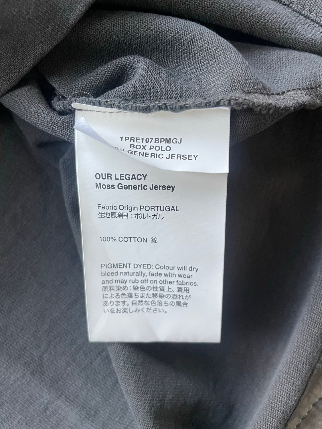 아워레가시 박스 폴로 져지 상품이미지3