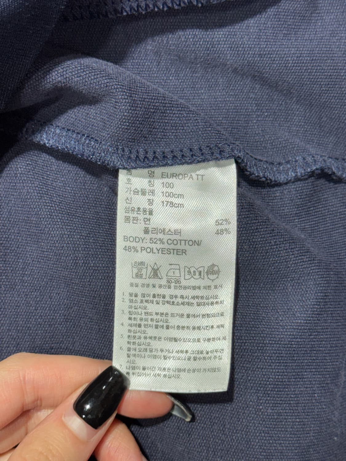 아디다스 유로파 파이어버드 져지 상품이미지10