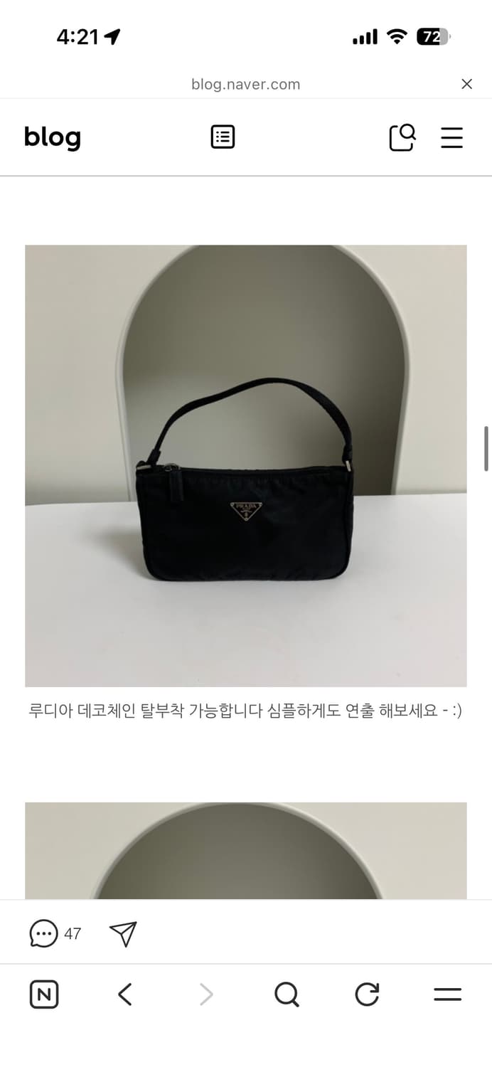 빈티지 프라다 포코노 미니 호보백 상품이미지7