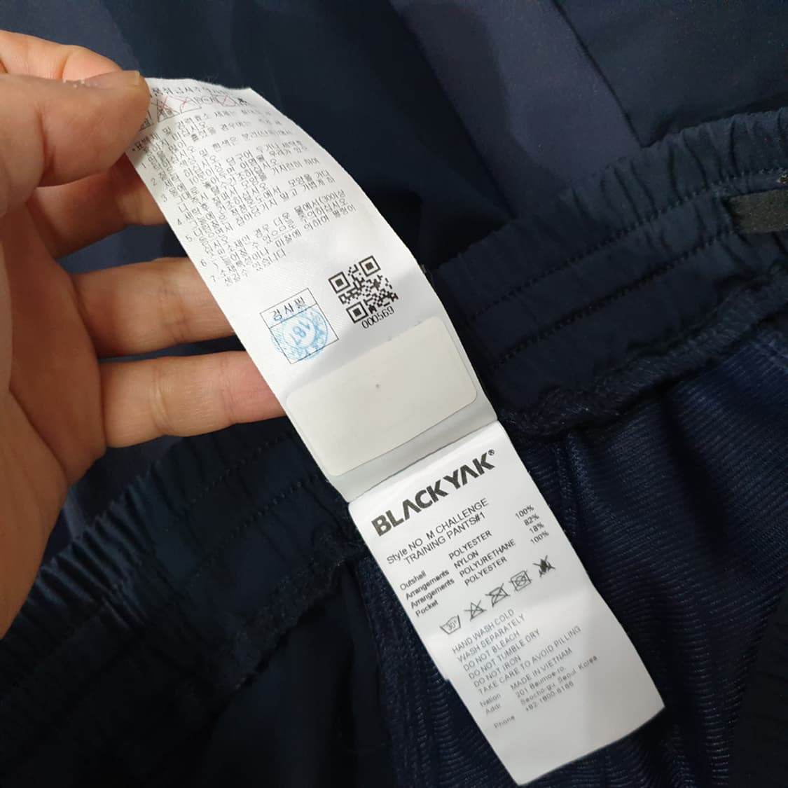 블랙야크 남성 봄 여름 트레이닝 바지 (31-32) 상품이미지6