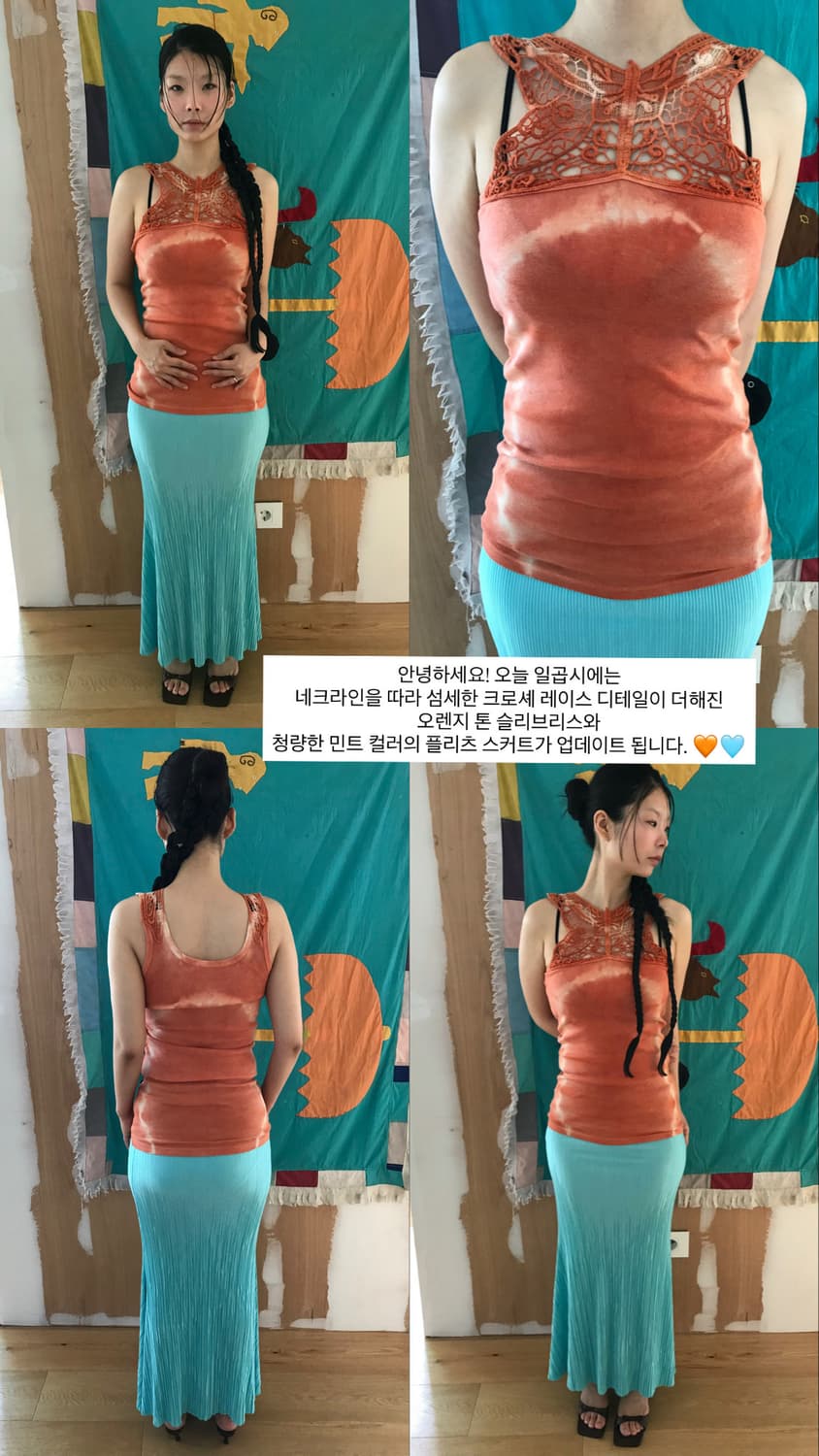 vintage mint pleats skirt 상품이미지8