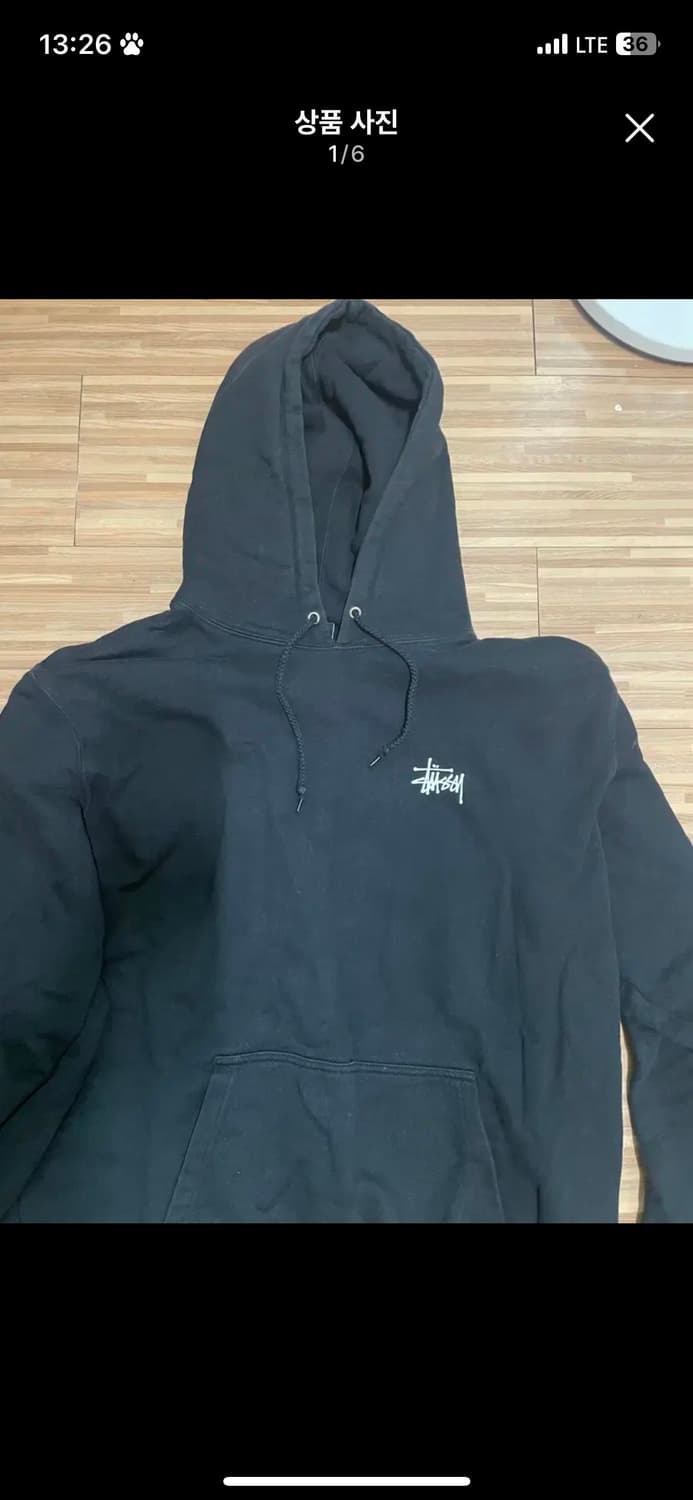 스투시 후드 블랙 xxl 상품이미지1