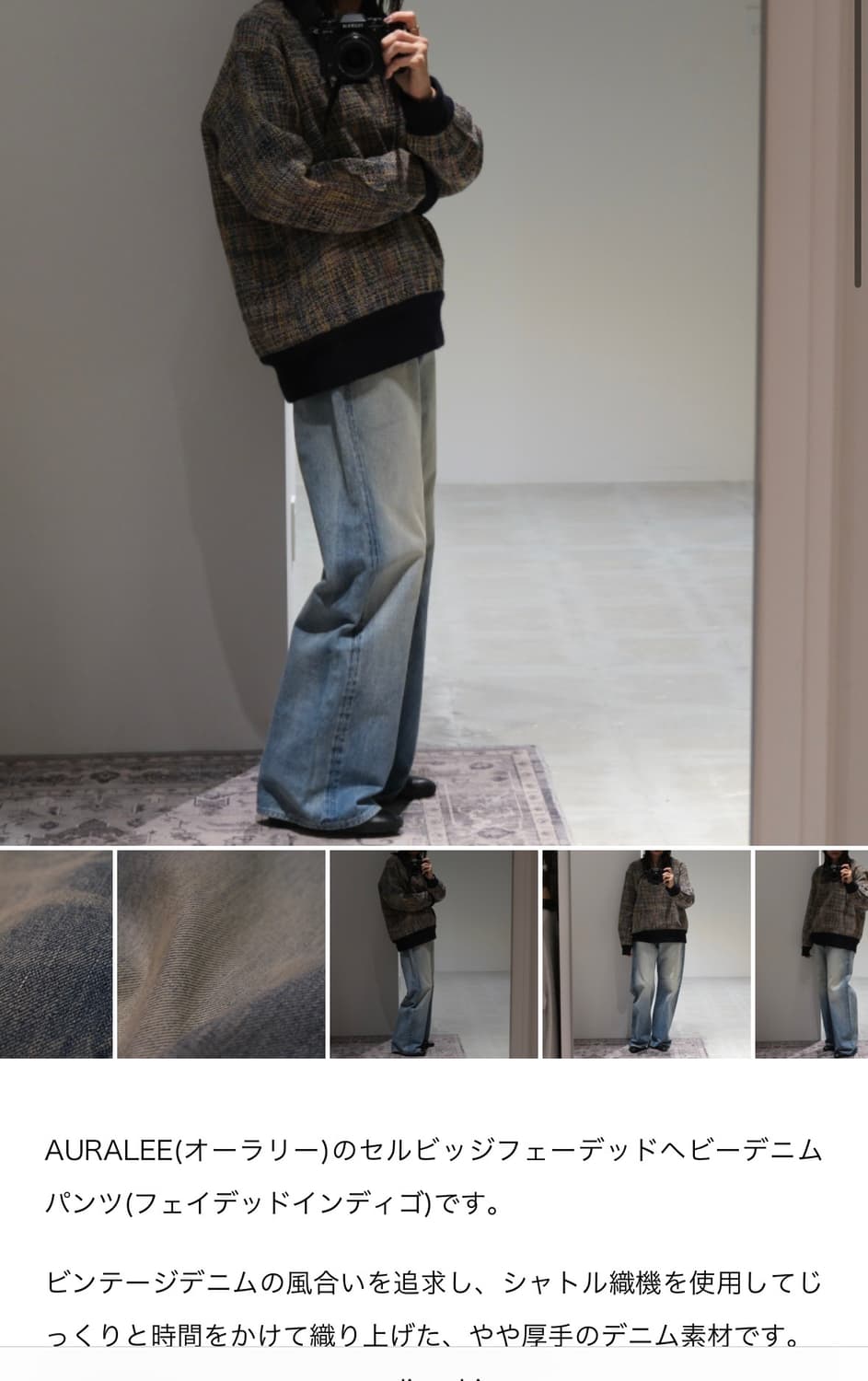 오라리 여성 인기 데님 26 비이커 +젤라또피케 토끼키링 상품이미지3