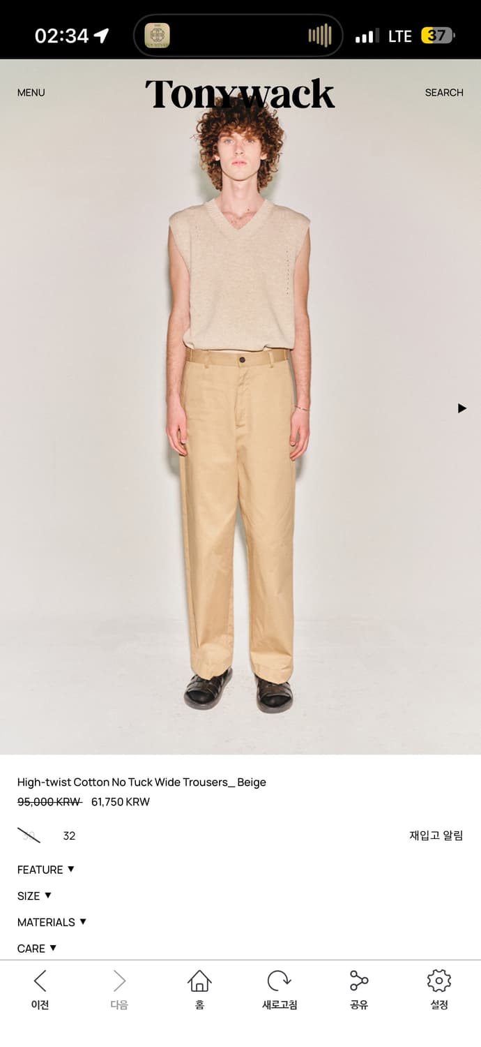 토니웩 코튼 와이드 트라우저 베이지 32 상품이미지3