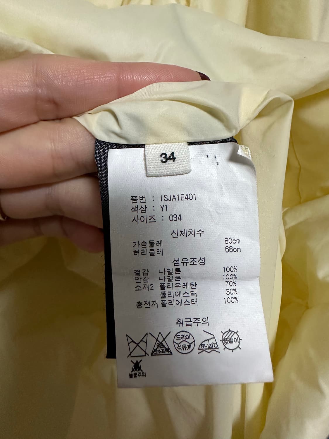 이자벨마랑 다스티니 2way 점퍼 상품이미지9