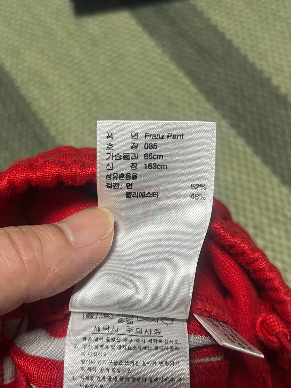 아디다스 플레어진 파이어버드 유로파 부츠컷 트랙팬츠 85 상품이미지6
