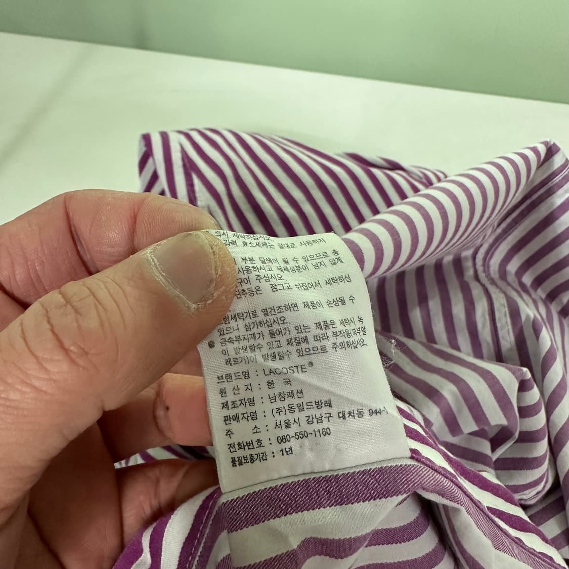 100 L 라코스테 원포켓 스몰로고 스트라이프 셔츠 남방 상품이미지8