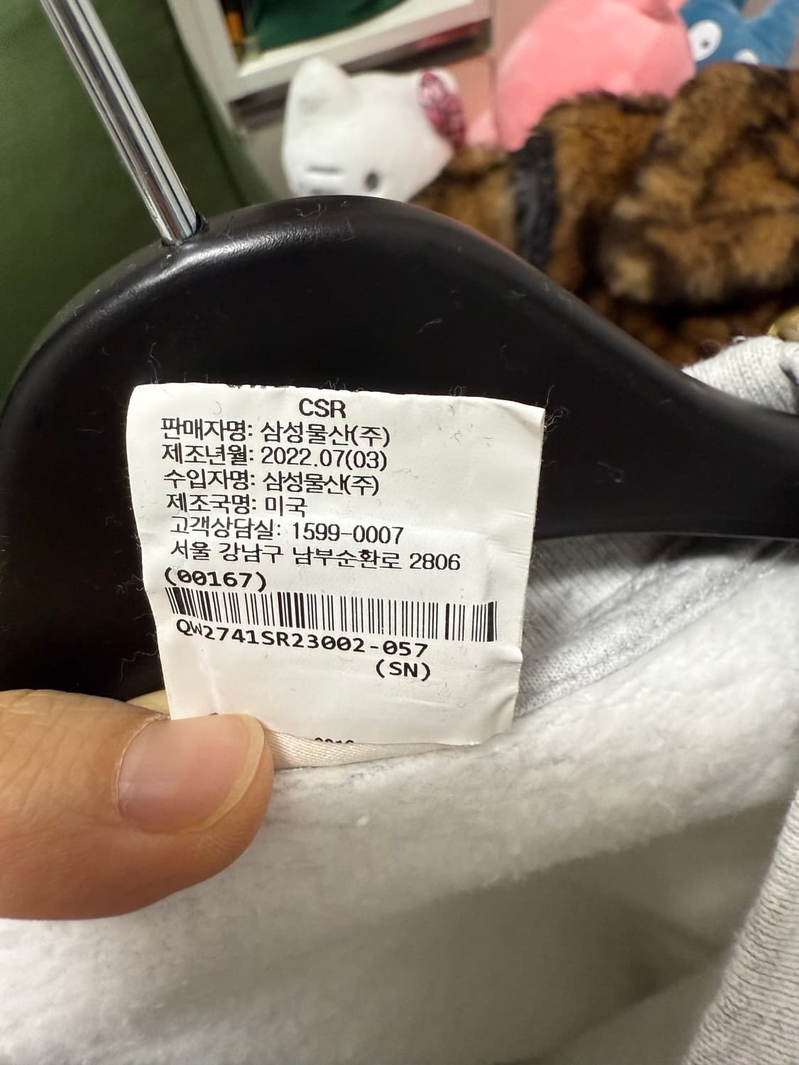 스포티앤리치 맨투맨 2 사이즈 상품이미지5