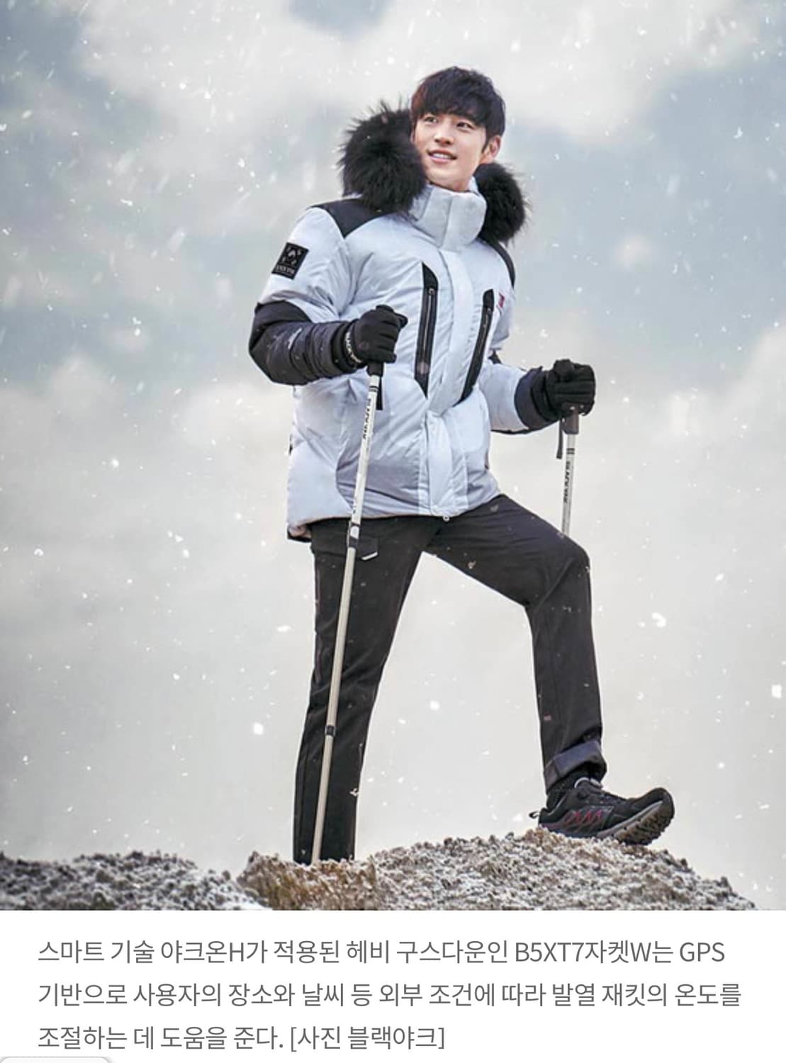 블랙야크 대장패딩 105 상품이미지7