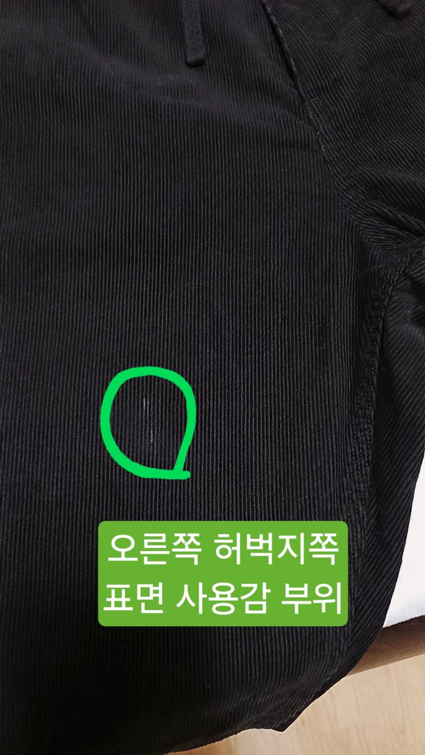 유니클로 코듀로이팬츠 38인치 기장105 상품이미지4