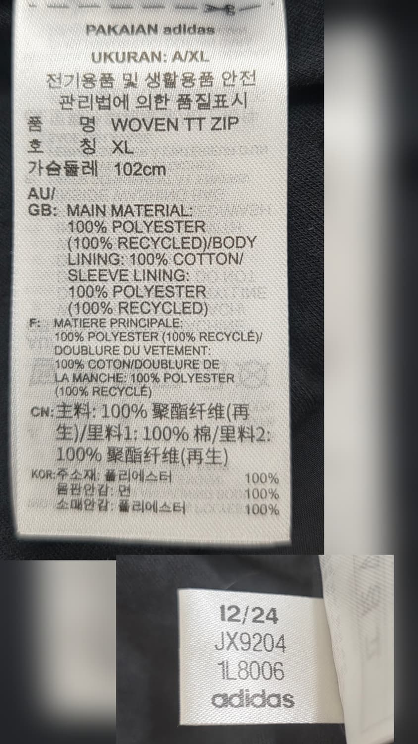 아디다스 바람막이 105 아딜레늄 3 삼선 우븐 트랙탑 집업 MN62 상품이미지8