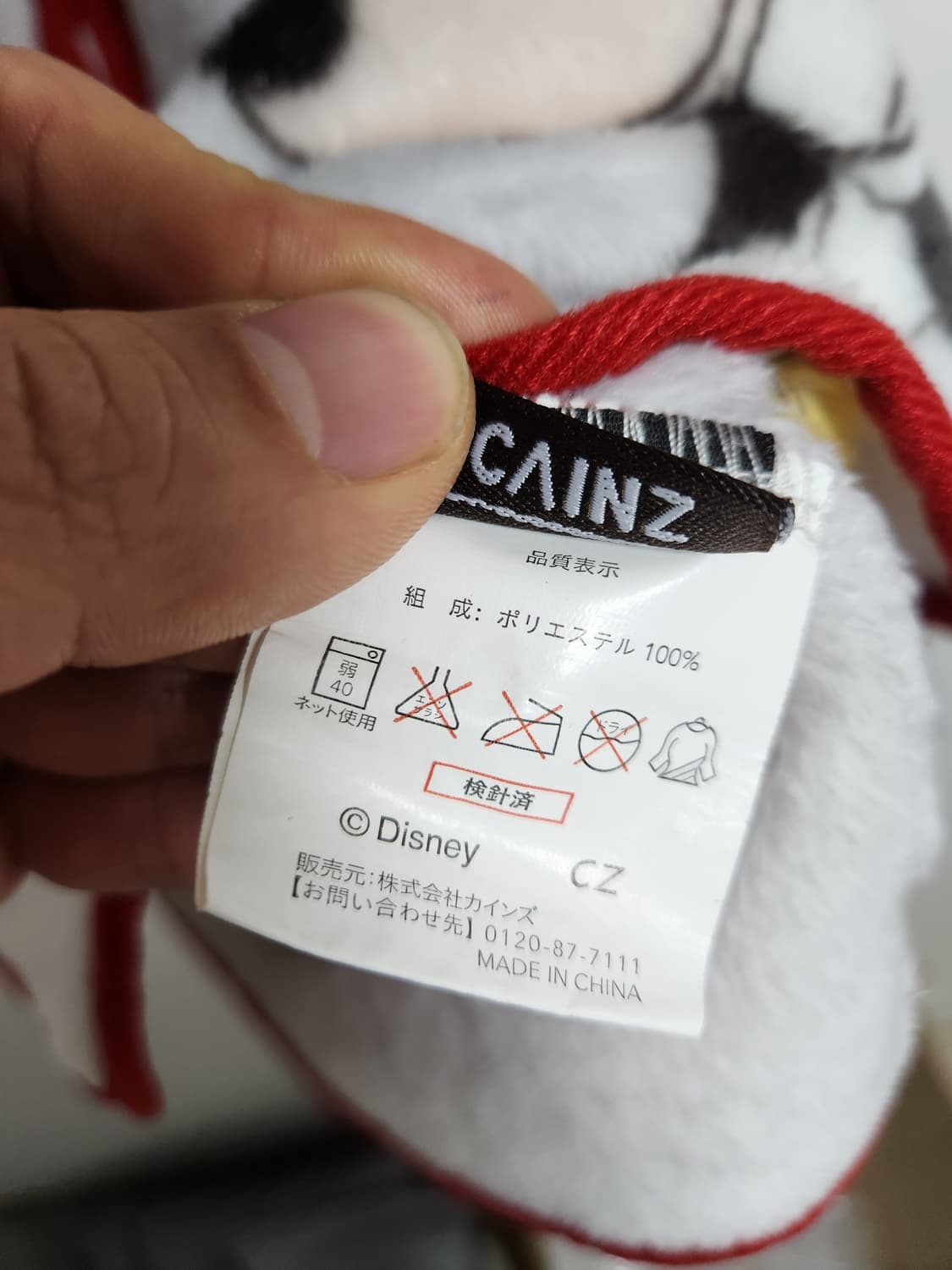 디즈니 미키마우스 후리스 집업 Free - J40 상품이미지4