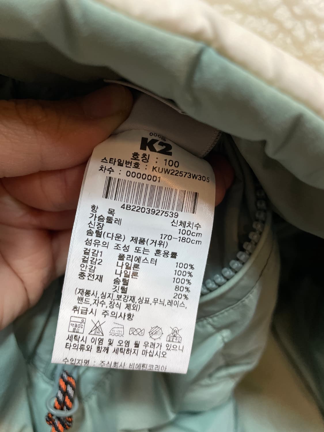 K2 리버시블 구스 패딩 상품이미지10