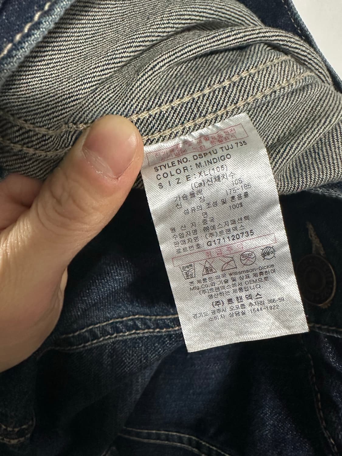 디키즈 데님 트러커자켓 상품이미지4