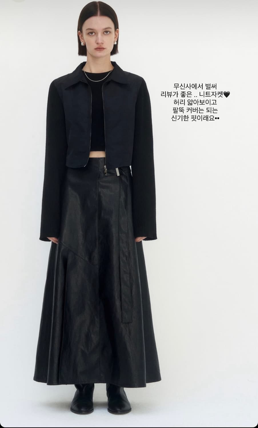새상품) 트리밍버드 니트 슬리브 크롭 자켓 블랙 상품이미지7
