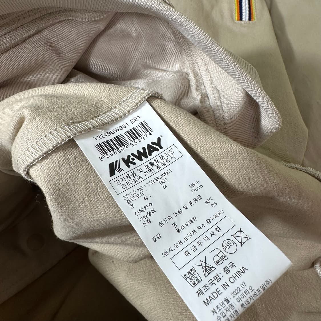 M 까웨 KWAY 베이지 캔버스코튼 맨투맨 상품이미지8