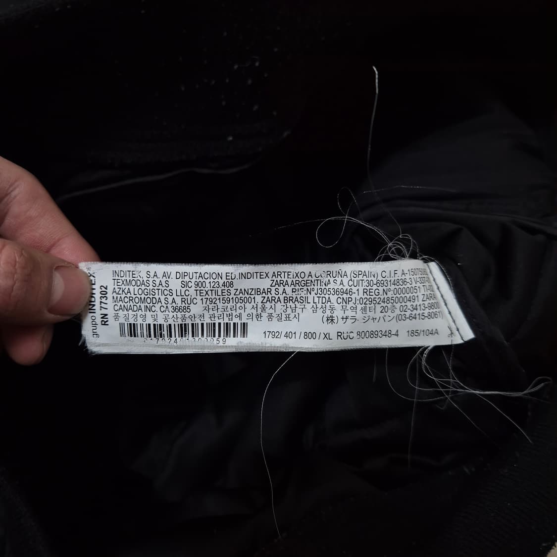 자라 하이브리드 나그랑 퀼팅 자켓 XL(105) 상품이미지5