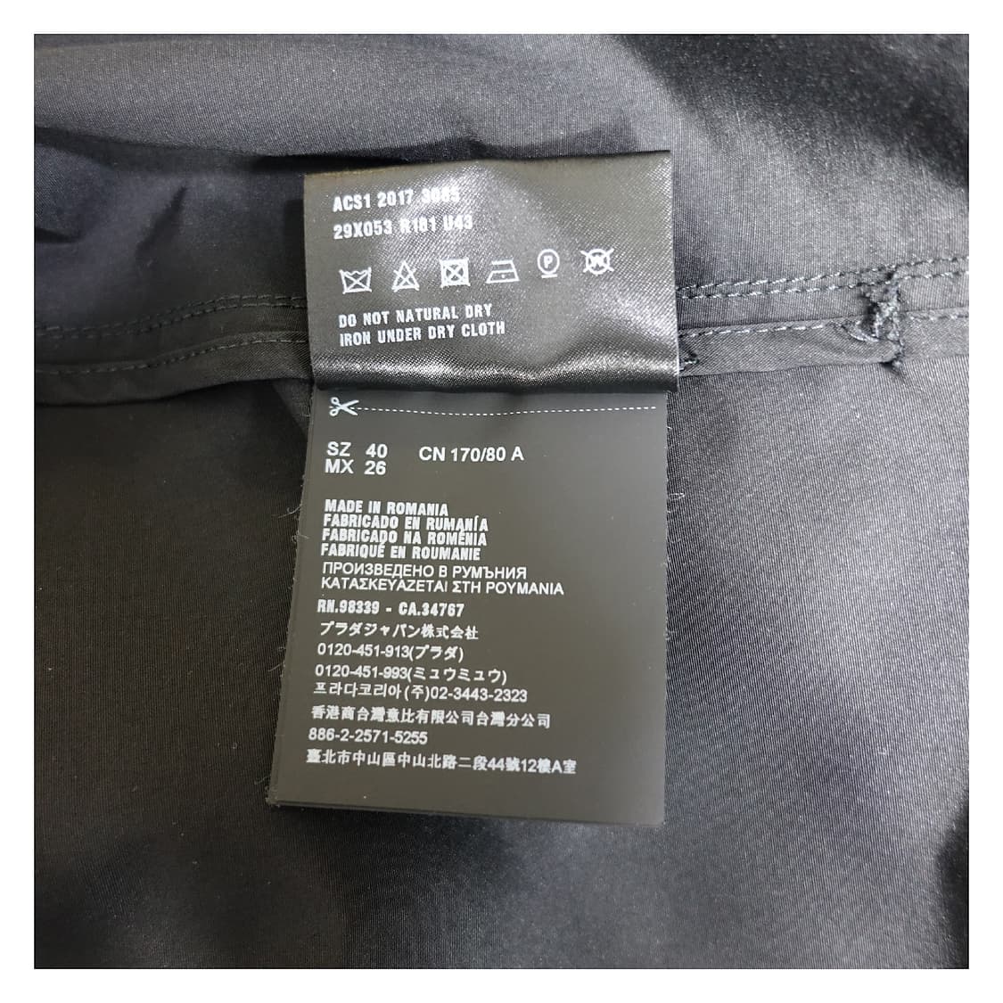 [40.L] PRADA 프라다 프릴 러플 스텐칼라 트렌치 코트 상품이미지9