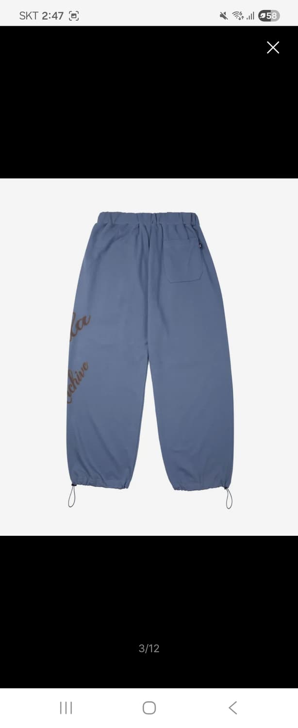 길라아카이브 로고 스웻팬츠 블루 상품이미지3