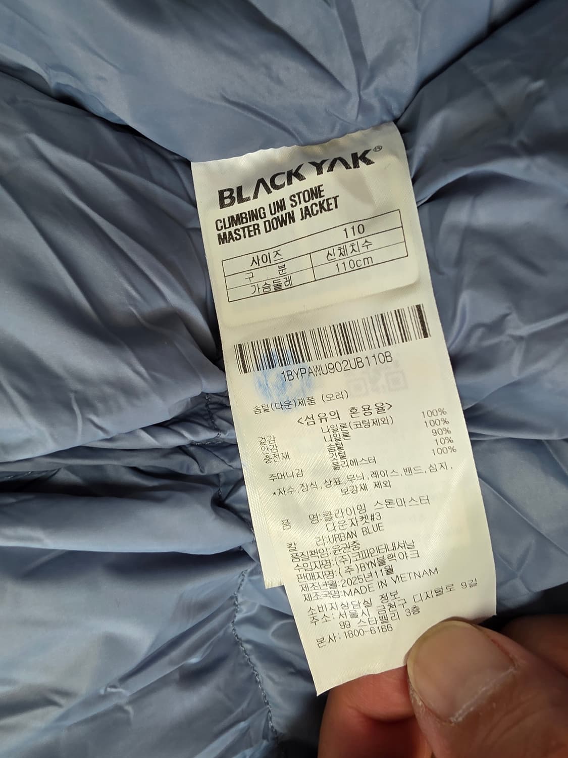 블랙야크 스톤마스터 패딩 XXL(110) 상품이미지3