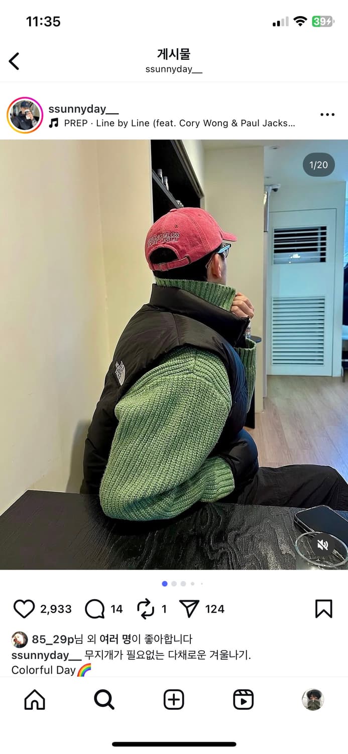 르마드 에어울 하이넥 사선 집업 니트 (그린) 2사이즈 5만원에 팝니다. 상품이미지5