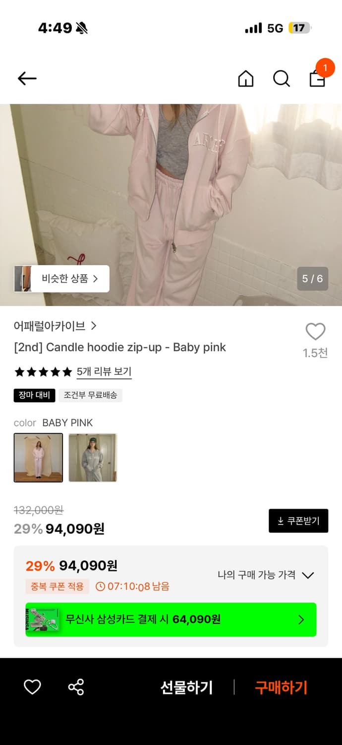 어패럴아카이브 Candle hoodie zip-up 핑크 상품이미지3