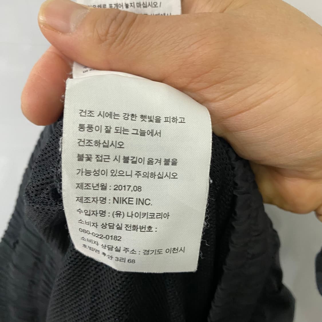 나이키 스우시 나일론 하프팬츠(XL) 상품이미지4