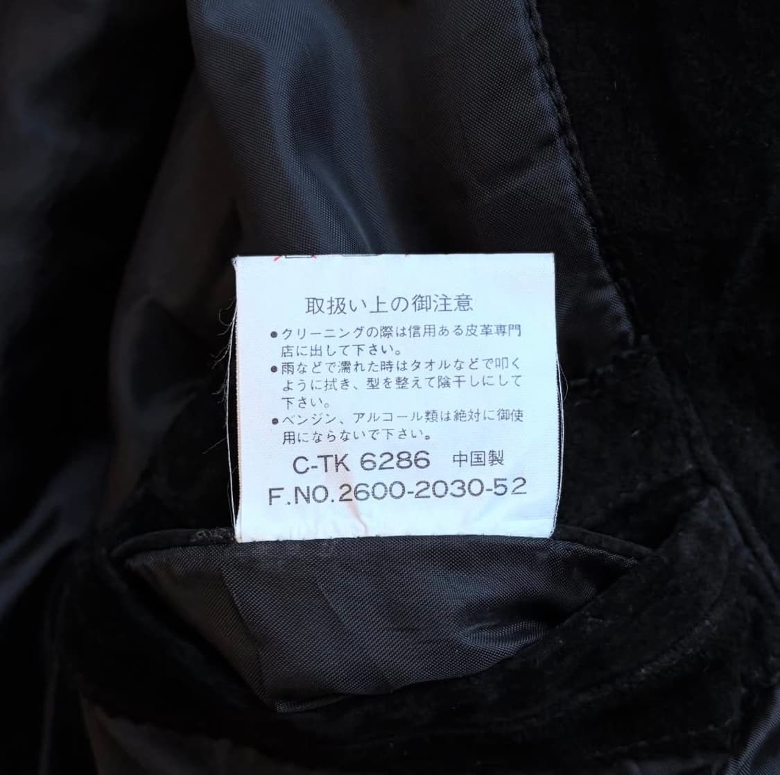 90's Red Skins 봄버 자켓 상품이미지8