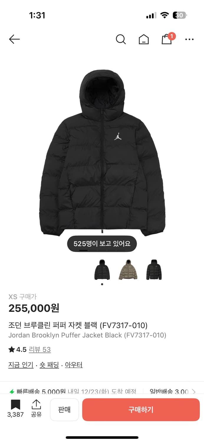 조던 브루클린 퍼퍼 자켓 블랙 xs 상품이미지1