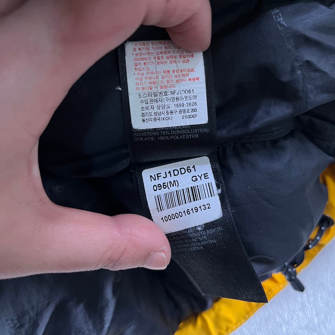 95 노스페이스 히말라야 800 윈드스토퍼  패딩 상품이미지10