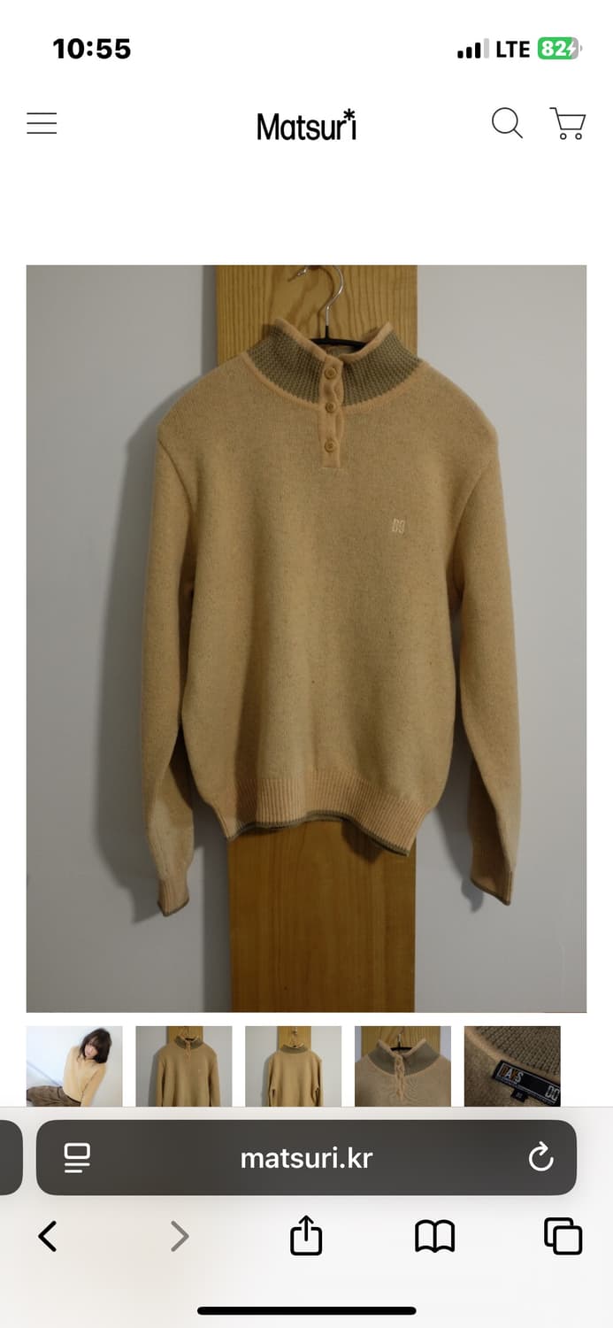 닥스 버튼 단추 하이넥 니트 베이지 상품이미지5