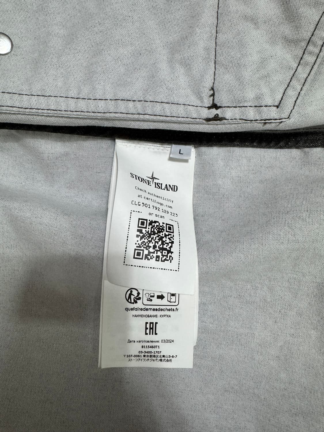 스톤 아일랜드  자켓 상품이미지8