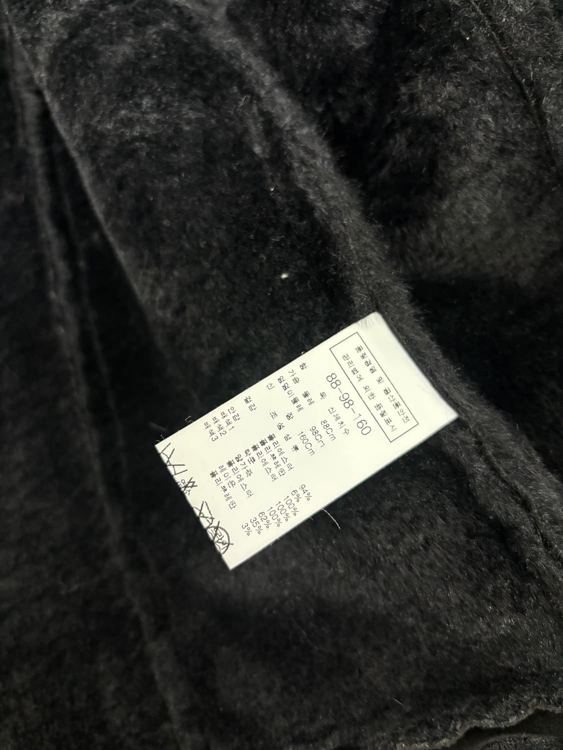 [VKEI]Raccoon Fur Trimming Jacket 상품이미지8