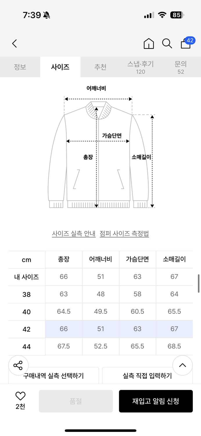 브론슨 US 에어포스 타입2 플라이트 자켓 네이비 L 상품이미지9