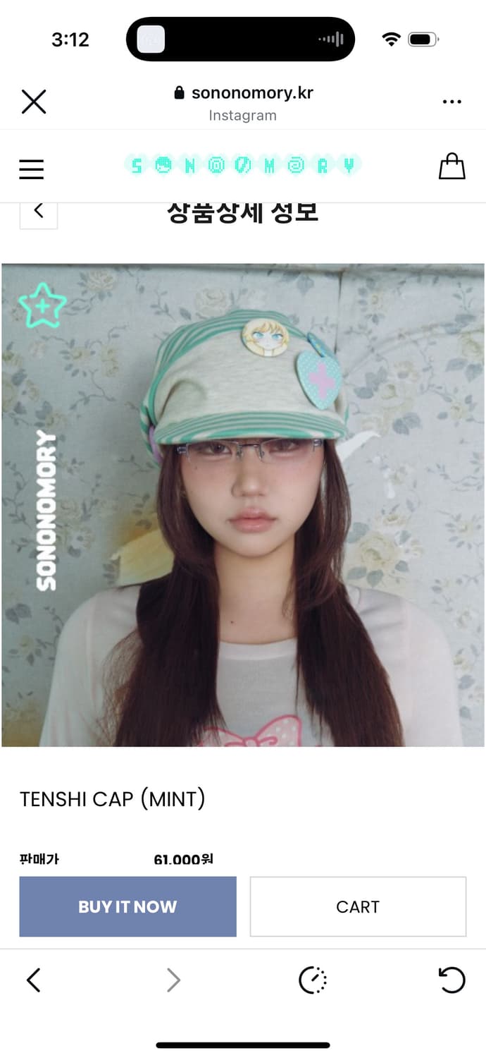 소노노모리 민트 캡 모자 상품이미지1