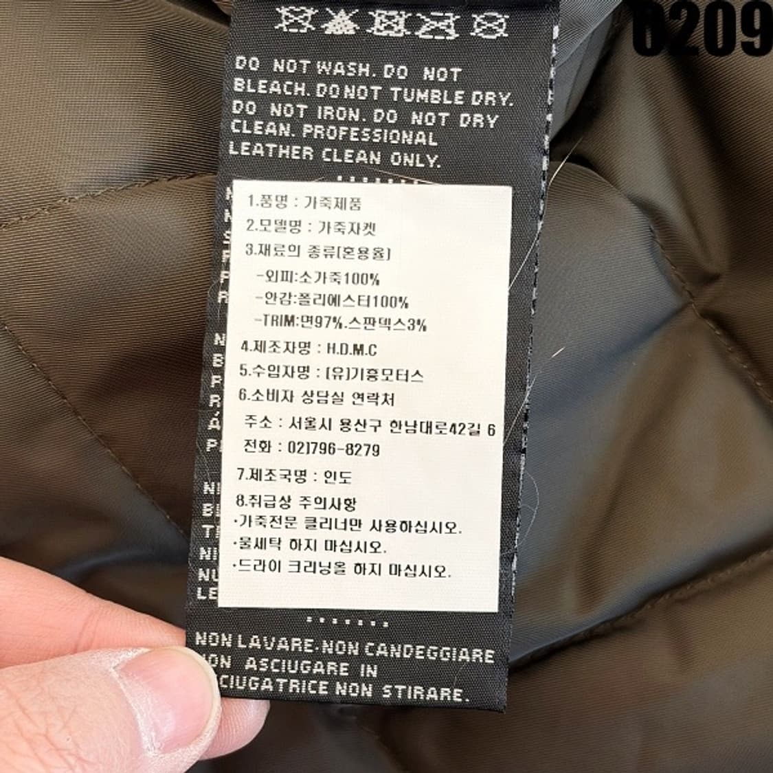 할리데이비슨 가죽자켓 레더자켓 M 0209  상품이미지10