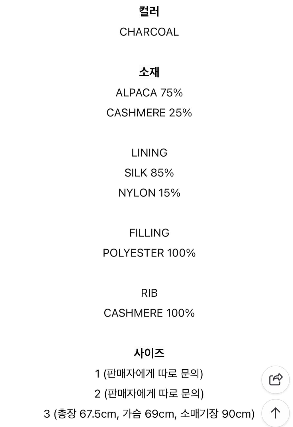 아프레세 25aw 베이비 알파카 자켓 3사이즈 Apresse  상품이미지8