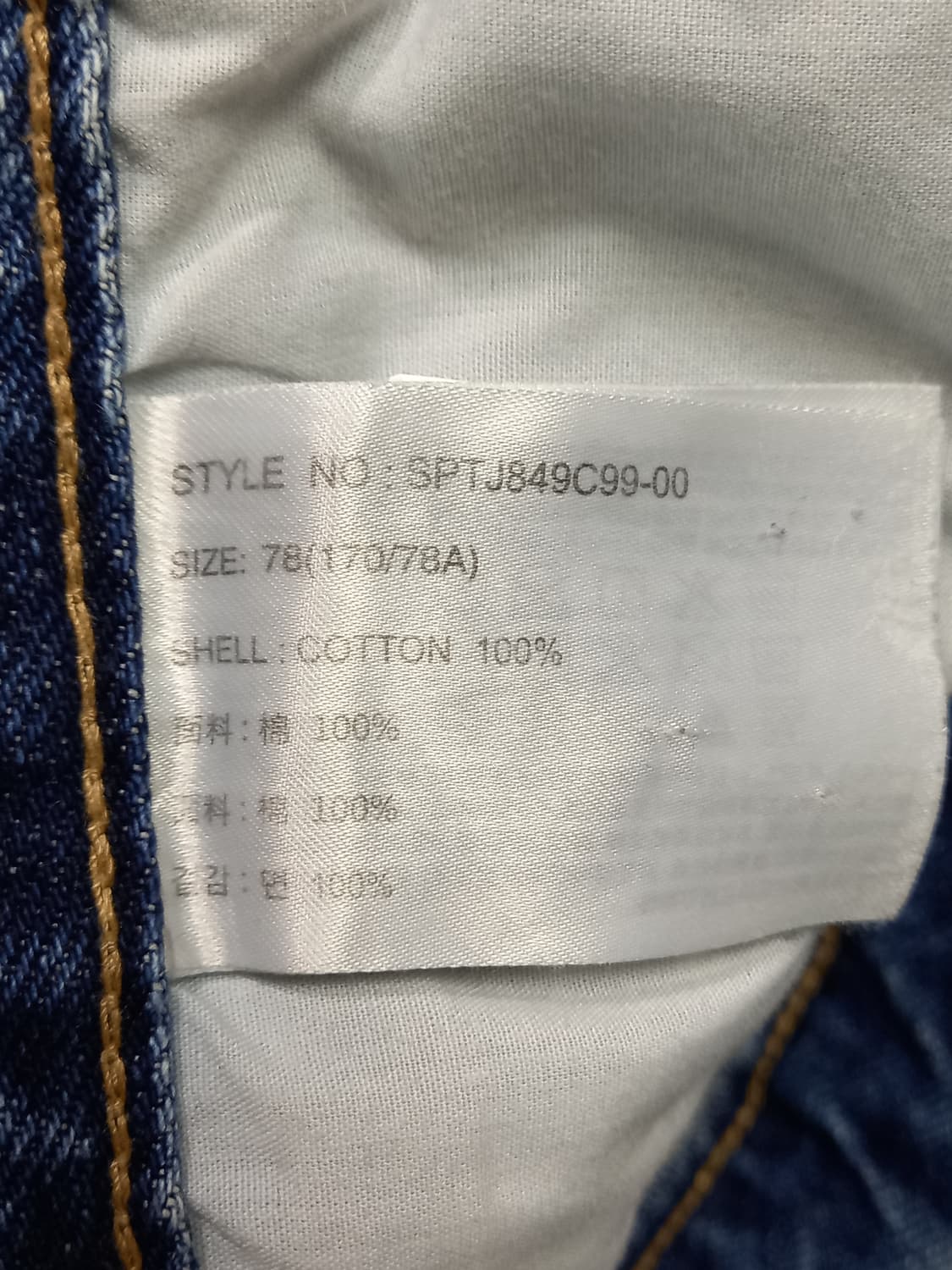 30 SPAO1980 일자진 30-267 상품이미지7