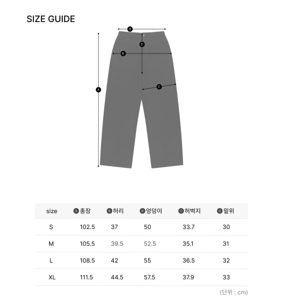 [S] 노드랩스 DEV:7 와이드 코튼 팬츠 블랙 상품이미지4