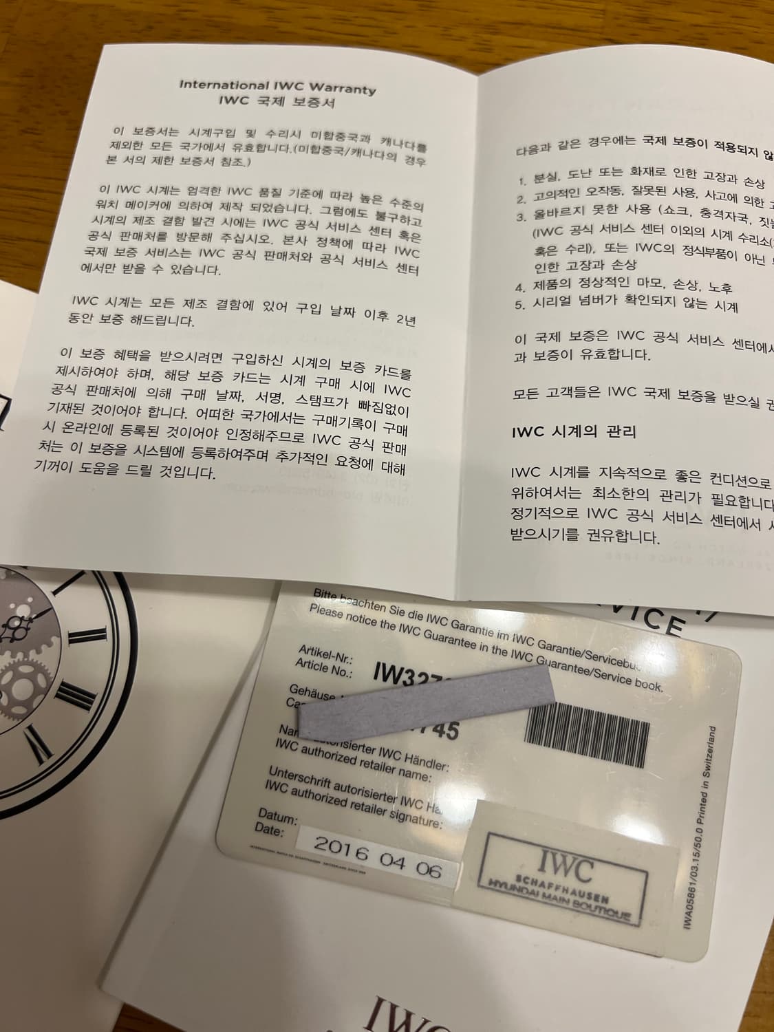 IWC 마크 XVIII (18) 어린왕자 오토매틱 시계 상품이미지8