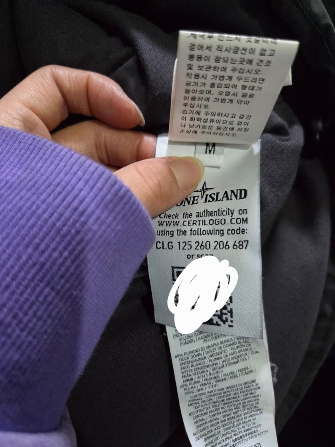 정품 스톤아일랜드 마이크로랩스 다운 패딩 95/M 상품이미지6