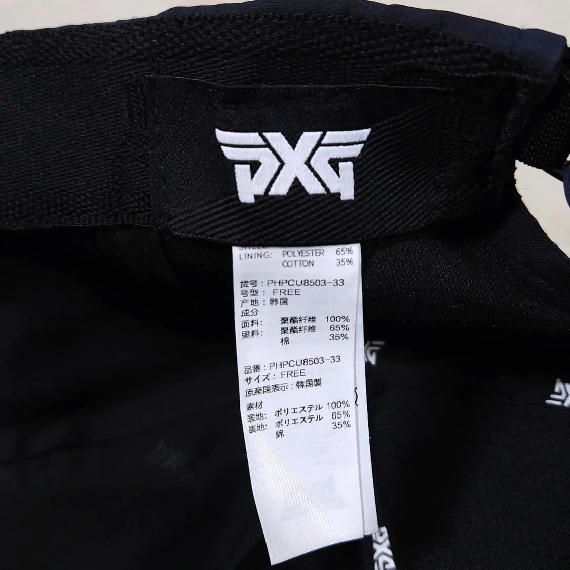 PXG 타이다이 골프 모자 프리사이즈 상품이미지6