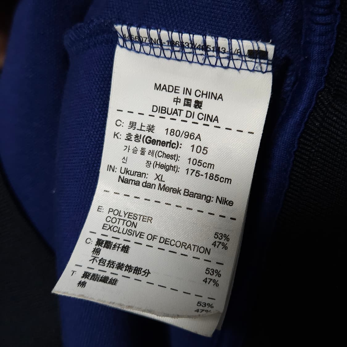 100 ) 레어템 나이키 FC 바르셀로나 트랙 자켓 상품이미지6