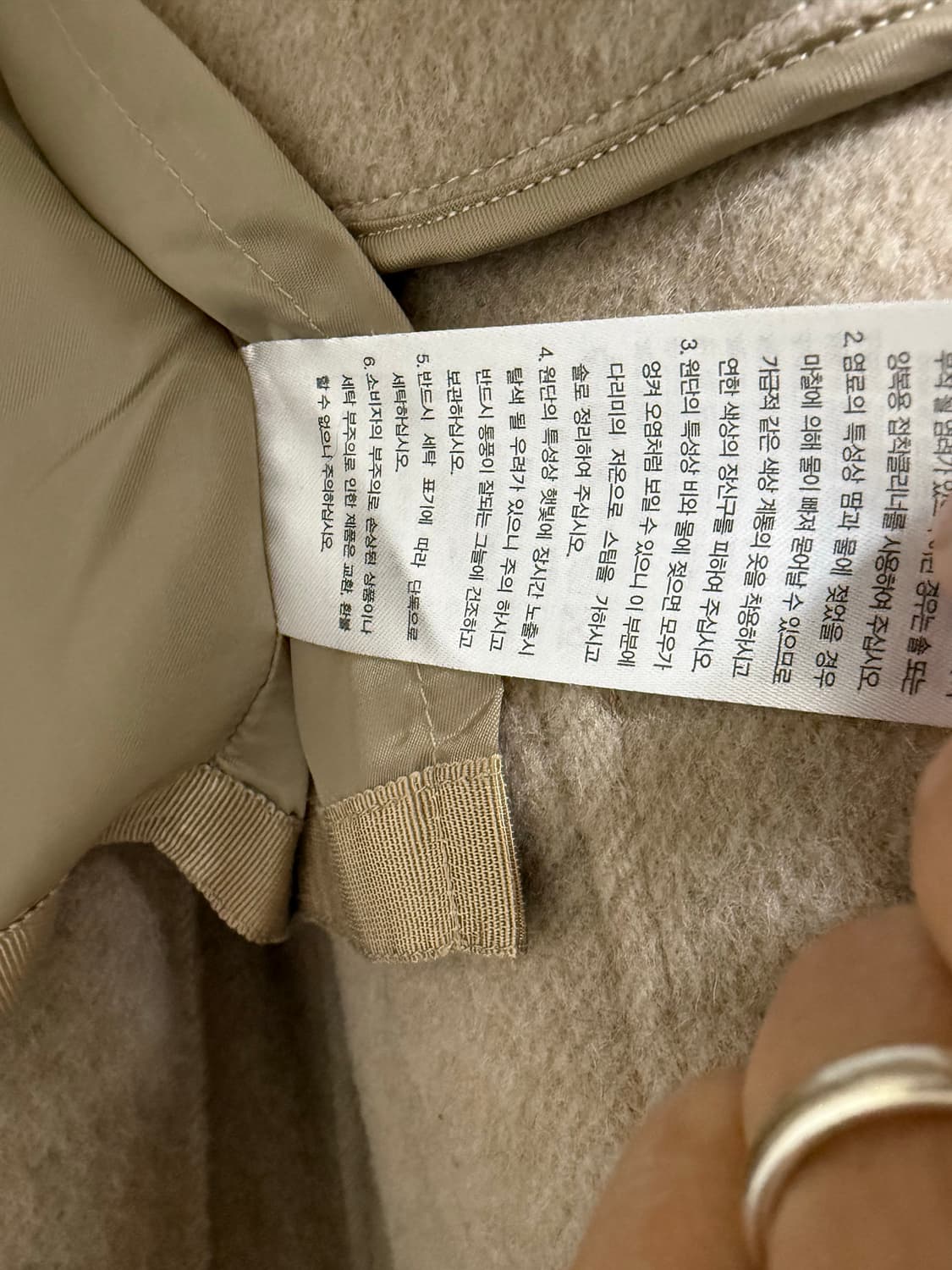 SO. WOOL더블 버튼 양모 코트 M 상품이미지7