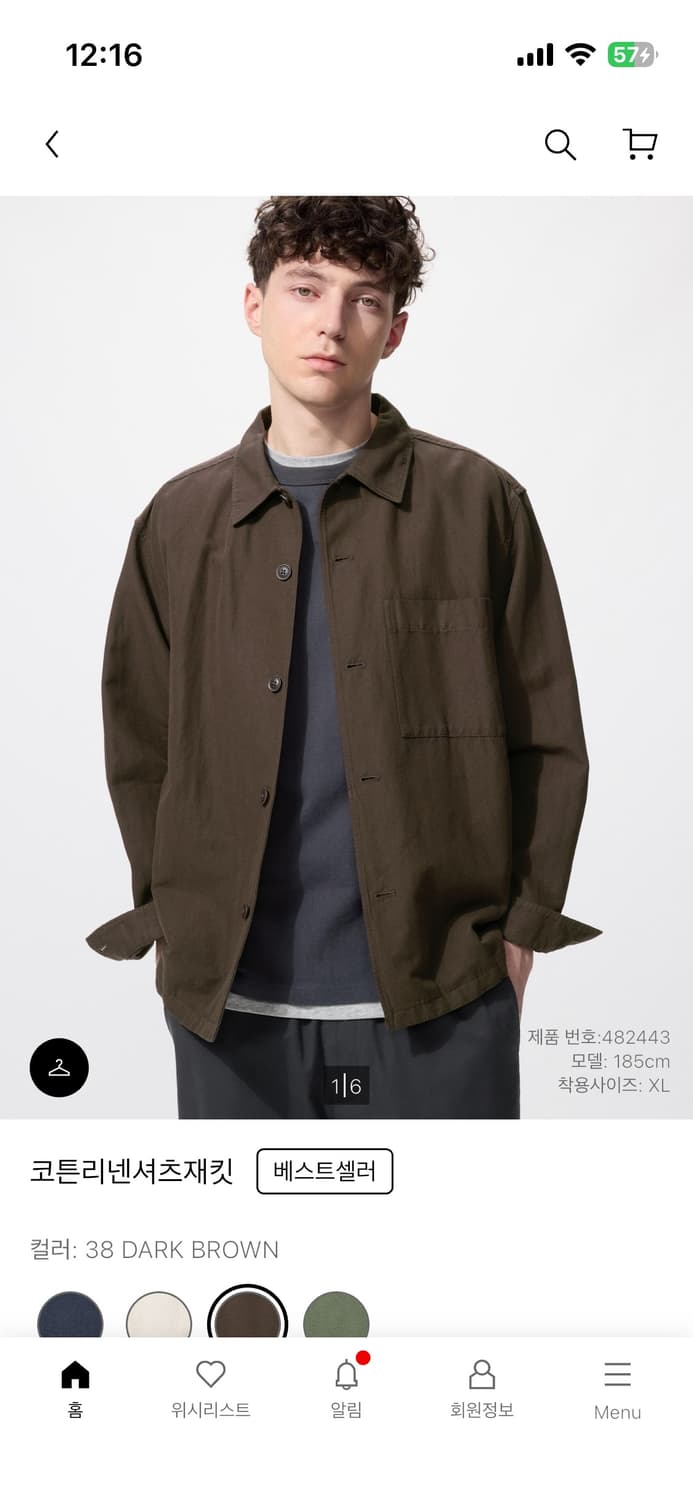 유니클로 코튼리넨셔츠재킷 다크브라운 L 상품이미지5