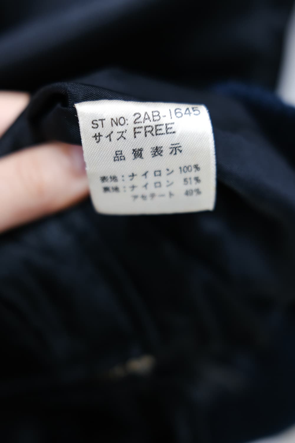 Hysteric Glamour 상품이미지7